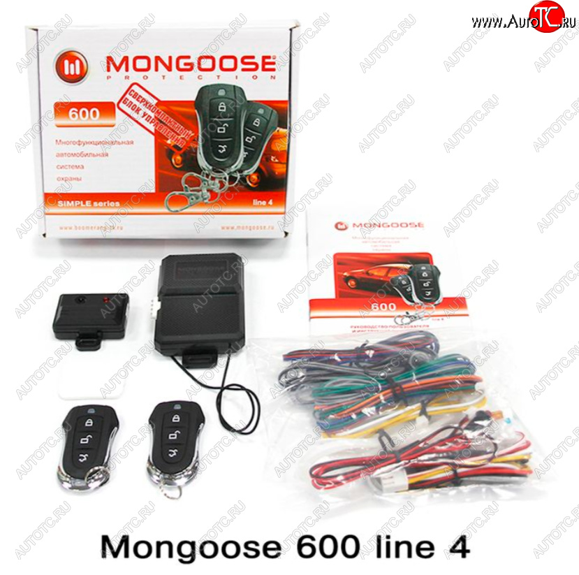 2 359 р. Автосигнализация Mongoose 600 line 4 Peugeot 307 универсал дорестайлинг (2001-2005)
