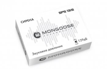 469 р. Сирена (129Дб 1-тональная неавтономная) Mongoose SPS-13/1 Ultracompact  . Увеличить фотографию 4