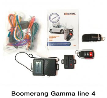 Автосигнализация Boomerang Gamma line 4 Audi A4 B8 дорестайлинг, седан (2007-2011)