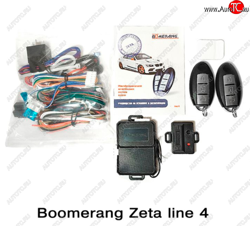 2 569 р. Автосигнализация Boomerang Zeta line 4 Honda HR-V GH1,GH2 дорестайлинг 3 дв. (1998-2001)