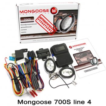 Автосигнализация Mongoose 700S line 4 Changan UNI-V лифтбэк (2021-2024)