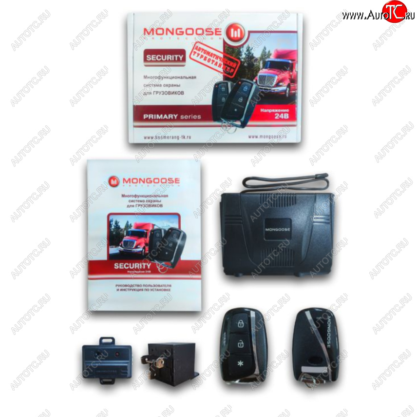3 869 р.  Автосигнализация Mongoose Security (24В) Hyundai Robex 1300W экскаватор колесный (1995-2024)