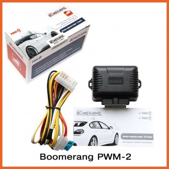 Модуль управления стеклоподъемниками Boomerang PWM-2 Fiat Idea 350 рестайлинг (2007-2016)