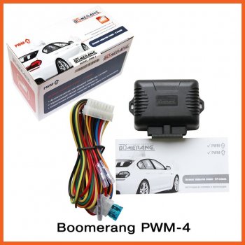Модуль управления стеклоподъемниками Boomerang PWM-4 Audi A4 B8 дорестайлинг, седан (2007-2011)