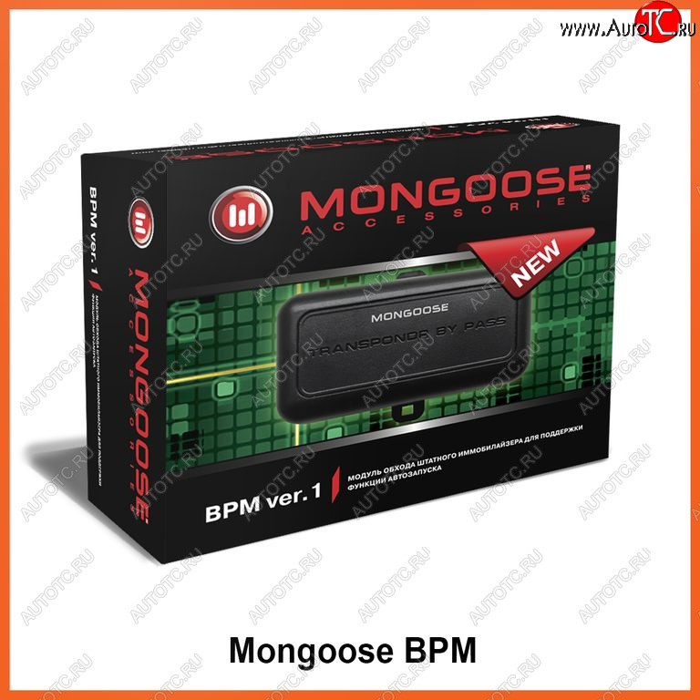 699 р. Модуль обхода штатного иммобилайзера Mongoose BPMver.1 Daihatsu Mira e:S LA300S,LA310S рестайлинг (2013-2017)