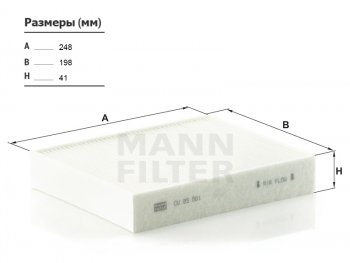 Фильтр салона MANN  1 серия  F20, 3 серия  F30