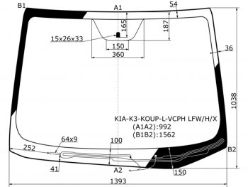 10 399 р. Стекло лобовое (Обогрев щеток) Kia Cerato 13-20 (KIA-K3-KOUP-L-VCPH LFW/H/X). Увеличить фотографию 1