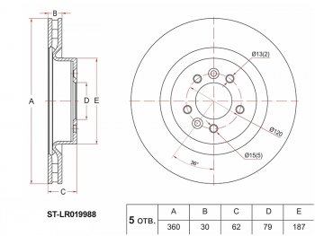 Передний тормозной диск(Ø360) SAT   Discovery ( 3 L319,  4 L319), Range Rover Sport  1 L320