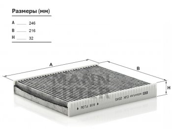 1 169 р. Фильтр салона угольный MANN  Skoda Fabia (Mk1,  Mk2), Volkswagen Polo (9N1,  5). Увеличить фотографию 1