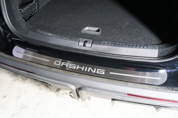 2 499 р. Накладка на задний бампер, ТСС Тюнинг  Jetour Dashing (2022-2024) (лист шлифованный надпись Dashing). Увеличить фотографию 1
