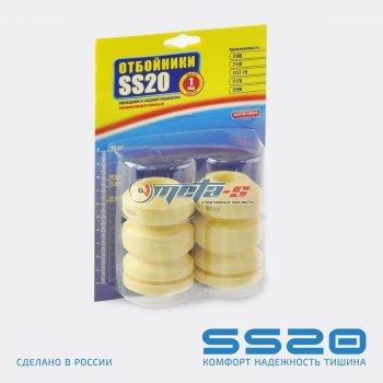 829 р. Отбойник стойки передней 2108 SS20 (Standart) (ss74101). Увеличить фотографию 1