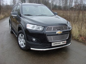 15 299 р. Защита переднего бампера нижняя d60,3 мм ТСС Тюнинг  Chevrolet Captiva (2013-2016) (нержавейка). Увеличить фотографию 1