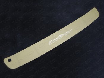 4 299 р. Накладка на задний бампер лист шлифованный надпись EcoSport, ТСС Тюнинг  Ford EcoSport (2013-2019) (лист шлифованный надпись EcoSport). Увеличить фотографию 1