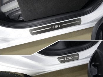 4 699 р. Накладки на пороги 4шт, ТСС Тюнинг  Hyundai I30  3 PD (2017-2024) ( лист шлифованный надпись I30). Увеличить фотографию 1