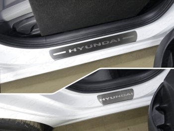 4 699 р. Накладки на пороги лист шлифованный надпись Hyundai 4шт, ТСС Тюнинг  Hyundai I30  3 PD (2017-2024) (Алюминий). Увеличить фотографию 1