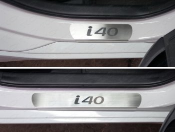 Накладки на пороги лист ТСС Тюнинг Hyundai (Хюндаи) I40 (и40)  1 VF (2011-2019) 1 VF дорестайлинг седан, дорестайлинг универсал, рестайлинг седан, рестайлинг универсал  (Лист шлифованный, надпись i40)