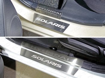 7 999 р. Накладки на порожки салона ТСС Тюнинг  Hyundai Sonata  LF (2014-2017) (Лист шлифованный, надпись Hyundai). Увеличить фотографию 1