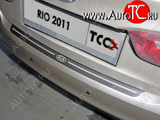 2 799 р. Накладка на задний бампер ТСС Тюнинг  KIA Rio  3 QB (2011-2015) (Лист шлитфованный надпись RIO)