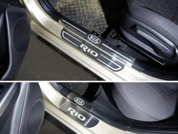Накладки внешние и на пластиковые пороги ТСС Тюнинг KIA (КИА) Rio (Рио)  3 QB (2011-2015) 3 QB дорестайлинг седан, дорестайлингхэтчбек5дв.  (Лист шлифованный адпись KIA)