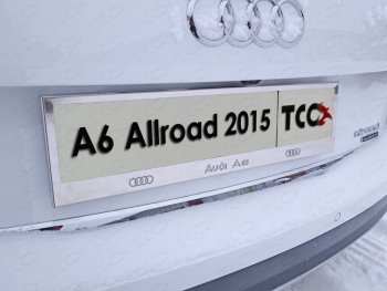 6 199 р. Рамка гос. номера ТСС Тюнинг  Audi A6 allroad quattro  C7 (2014-2019) (нержавейка). Увеличить фотографию 1