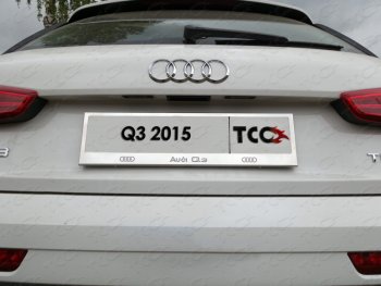 6 199 р. Рамка гос. номера ТСС Тюнинг  Audi Q3  8U (2011-2015) (нержавейка). Увеличить фотографию 1