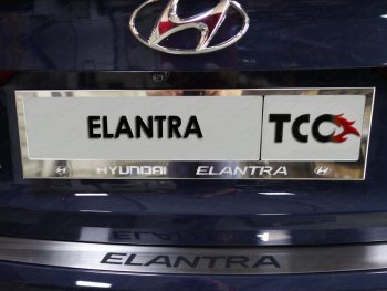 6 199 р. Рамка гос. номера ТСС Тюнинг  Hyundai Elantra  AD (2016-2019) (нержавейка). Увеличить фотографию 1