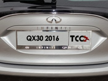 6 199 р. Рамка гос. номера ТСС Тюнинг INFINITI QX30 (2016-2020) (нержавейка). Увеличить фотографию 1