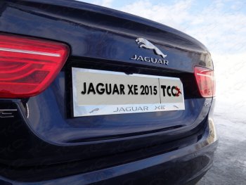 6 199 р. Рамка гос. номера ТСС Тюнинг  Jaguar XE  X250 (2015-2024) (нержавейка). Увеличить фотографию 1