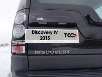 6 199 р. Рамка гос. номера ТСС Тюнинг  Land Rover Discovery ( 4 L319,  5 L462) (2009-2024) (нержавейка). Увеличить фотографию 1