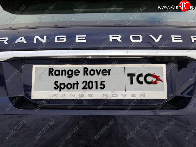 6 199 р. Рамка гос. номера ТСС Тюнинг  Land Rover Range Rover Sport  2 L494 (2013-2017) (нержавейка)