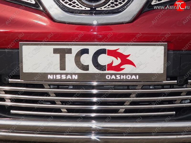 6 199 р. Рамка гос. номера ТСС Тюнинг  Nissan Qashqai  2 (2013-2019) (нержавейка)