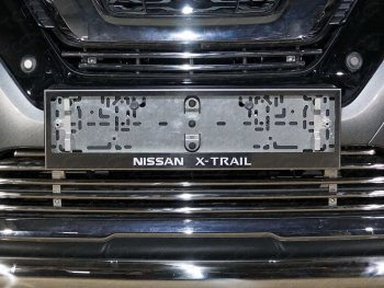 6 199 р. Рамка гос. номера ТСС Тюнинг  Nissan X-trail  3 T32 (2017-2022) (нержавейка). Увеличить фотографию 1
