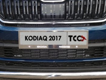 6 199 р. Рамка гос. номера ТСС Тюнинг  Skoda Kodiaq  NU7 (2017-2021) (нержавейка). Увеличить фотографию 1