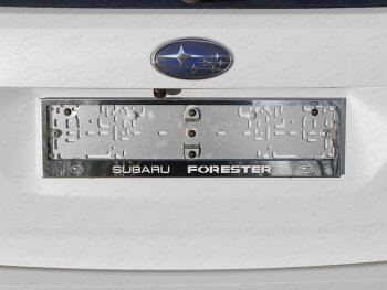 6 199 р. Рамка гос. номера ТСС Тюнинг  Subaru Forester  SK/S14 (2018-2021) (нержавейка). Увеличить фотографию 1