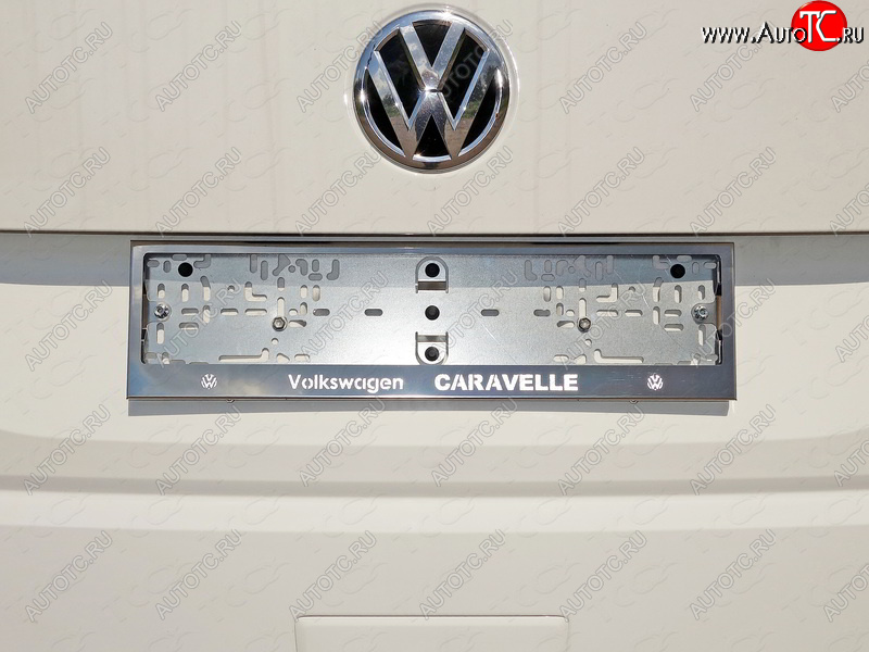 6 199 р. Рамка гос. номера ТСС Тюнинг  Volkswagen Caravelle  T6 (2015-2019) (нержавейка)