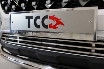 4 999 р. Рамка гос. номера ТСС Тюнинг  Chery Tiggo 7 PRO (2019-2024) (нержавейка). Увеличить фотографию 1