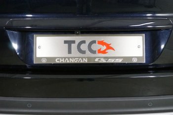 4 999 р. Рамка гос. номера ТСС Тюнинг  Changan CS55 (2018-2024) (нержавейка). Увеличить фотографию 1