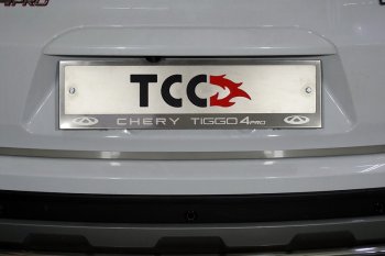 4 999 р. Рамка гос. номера ТСС Тюнинг  Chery Tiggo 4 Pro (2021-2024) (нержавейка). Увеличить фотографию 1