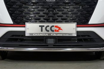 4 999 р. Рамка гос. номера ТСС Тюнинг  Changan CS35 Plus (2021-2024). Увеличить фотографию 1