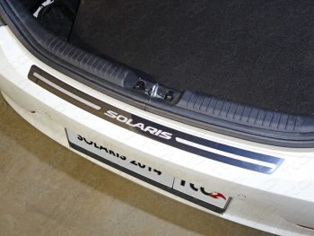 3 899 р. Накладка на задний бампер лист зеркальный с надписью Solaris, ТСС Тюнинг  Hyundai Solaris  1 хэтчбэк (2014-2017) (Алюминий). Увеличить фотографию 1