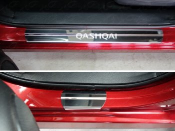 3 899 р. Накладки на пороги ТСС Тюнинг  Nissan Qashqai  2 (2013-2019) (лист зеркальный надпись Qashqai). Увеличить фотографию 1