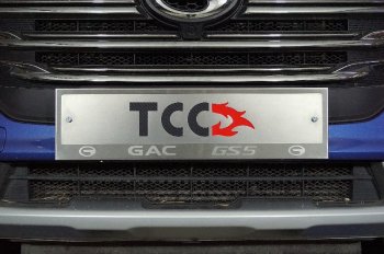 4 999 р. Рамка гос. номера ТСС Тюнинг GAC GS5 (2018-2024) (нержавейка). Увеличить фотографию 1