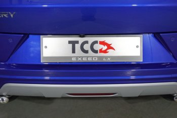 4 999 р. Рамка гос. номера ТСС Тюнинг  EXEED LX (2021-2024) (нержавейка). Увеличить фотографию 1