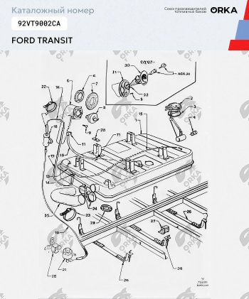 5 749 р. Топливный бак.сталь (антикоррозия)  Ford Transit  2 (1986-2000). Увеличить фотографию 7