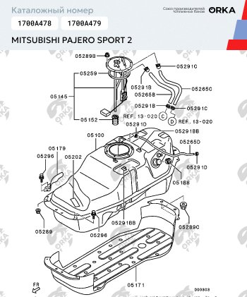 39 799 р. Топливный бак 70 литров (стагер )ORKA  Mitsubishi Pajero Sport  2 PB (2008-2013) ( из алюминия под штатную защиту). Увеличить фотографию 14