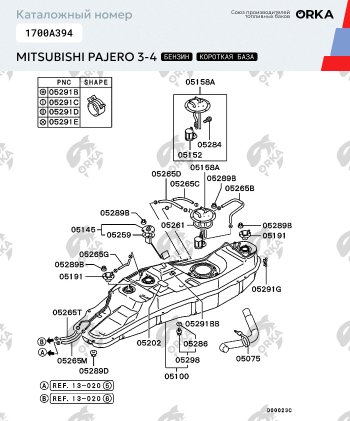 37 799 р. Топливный бак короткая база (бензин) 69 литров (стагер) ORKA  Mitsubishi Pajero ( 3 V70,  3 V60,  4 V90,  4 V80) (1999-2020) ( из алюминия). Увеличить фотографию 3