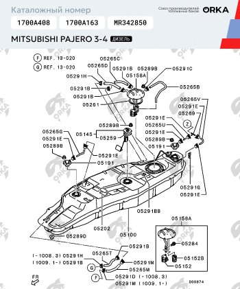 46 799 р. Топливный бак (дизель) 85 литров (стагер)ORKA  Mitsubishi Pajero ( 3 V70,  3 V60,  4 V90,  4 V80) (1999-2020) ( с клапаном из алюминия). Увеличить фотографию 17