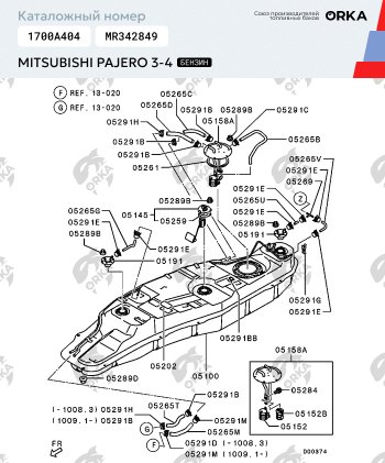 42 799 р. Топливный бак (бензин) 85 литров ORKA  Mitsubishi Pajero ( 3 V70,  3 V60,  4 V80,  4 V90) (1999-2020) ( из алюминия (стагер)). Увеличить фотографию 13