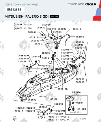 42 799 р. Топливный бак (бензин) 85 л. из алюминия (стагер) ORKA  Mitsubishi Pajero ( 3 V70,  3 V60) (1999-2006). Увеличить фотографию 4