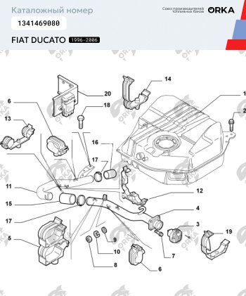 19 499 р. Топливный бак пластиковый (+elabuga) NEW BAK  Fiat Ducato (1981-1994). Увеличить фотографию 2